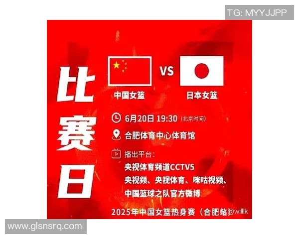 青岛与新疆的激烈对决在CCTV5直播中精彩呈现，篮球迷不容错过