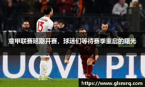 九游体育官网