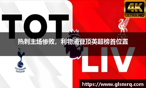 九游体育官网