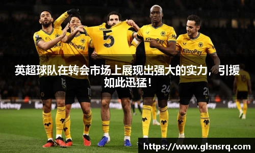 九游体育官网