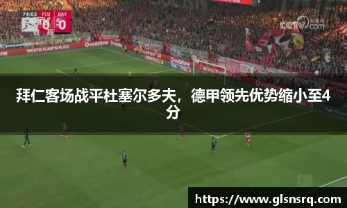 九游体育