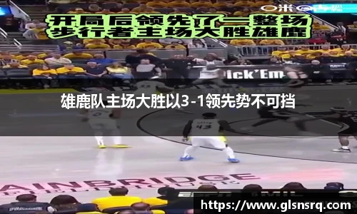 九游体育官方网站