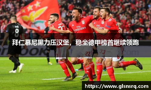 九游体育