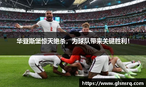 九游体育