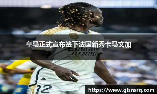 九游体育官网