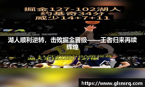 九游体育官网