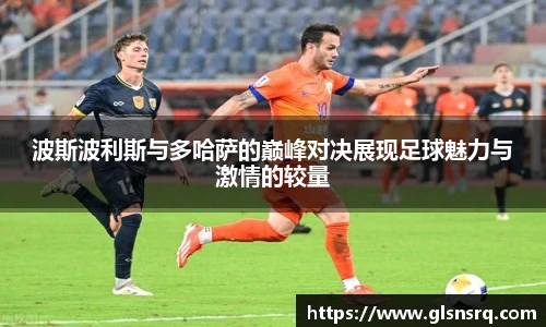 九游体育