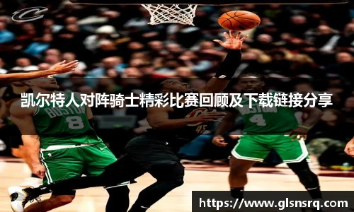 九游体育
