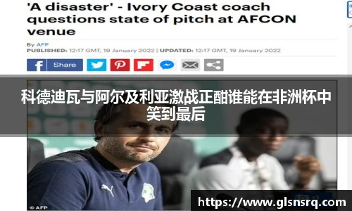 九游体育官网