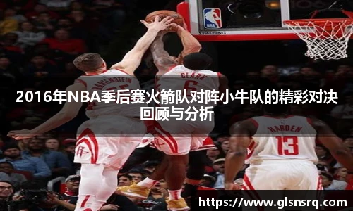 九游体育官方网站