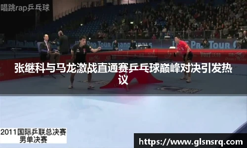 九游体育