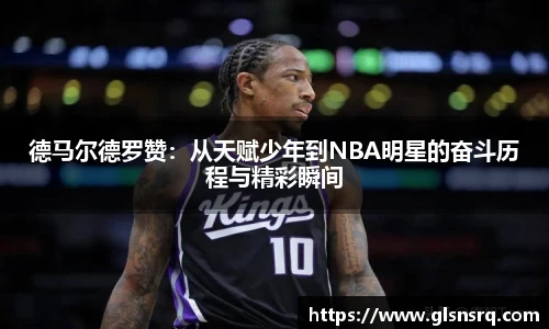 九游体育