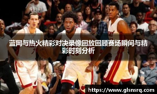 九游体育官网