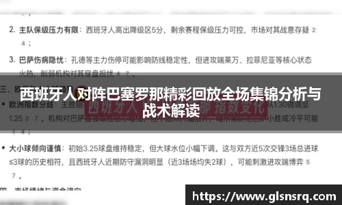 九游体育官网