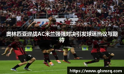 九游体育官网