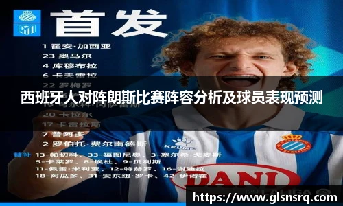 九游体育官网