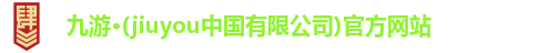 l九游体育ogo